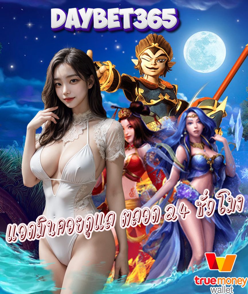 daybet365